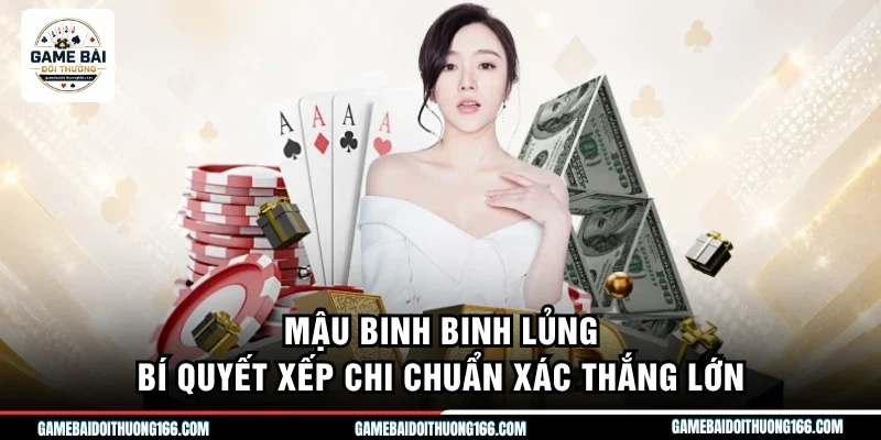 Mậu binh binh lủng